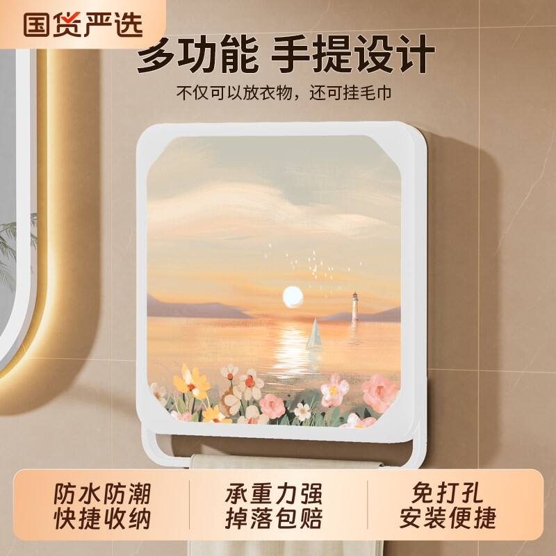洗澡卫生间放衣服神器浴室收纳箱厕所折叠置物架防水盒干净壁画图片