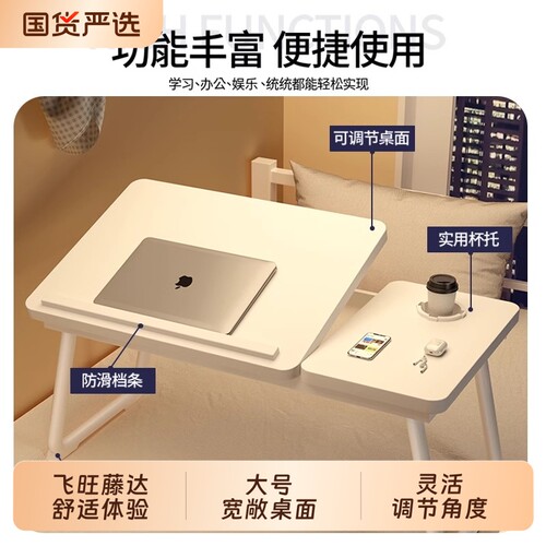 可升降床上小桌子床上桌笔记本电脑支架卧室飘窗桌家用懒人学生宿舍写阅读桌折叠儿童学习写字桌看书神器书桌