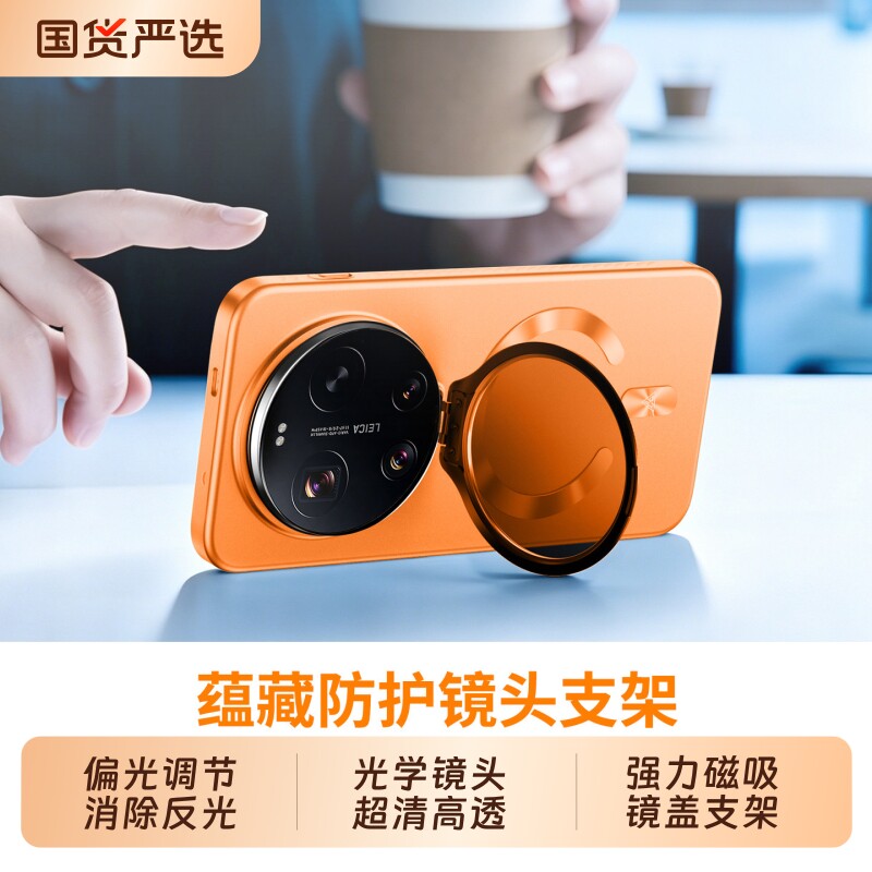 手机壳新款磨砂镜头支架全包防摔图片