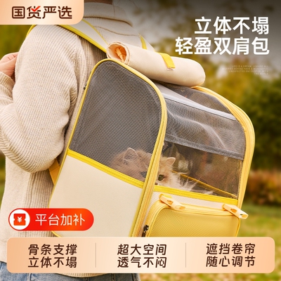 猫包超大容量猫包外出便捷大容量