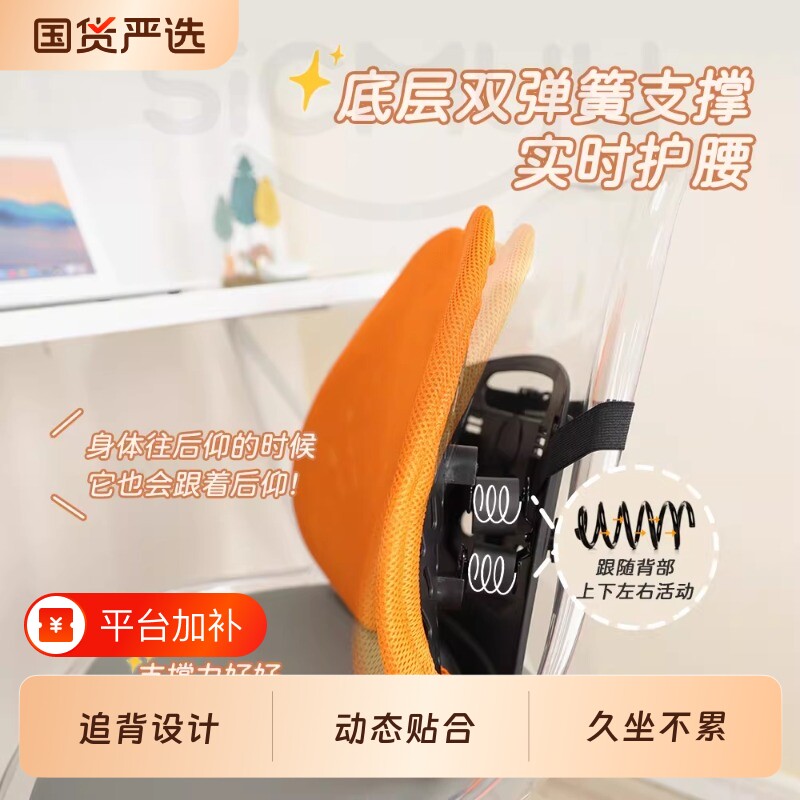 办公室腰靠靠垫腰托久坐神器护腰部支撑座椅子腰枕人体工学垫靠背