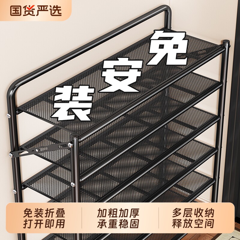 【免安装！】可折叠多层鞋架图片