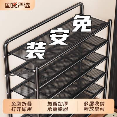 【免安装！】可折叠多层鞋架