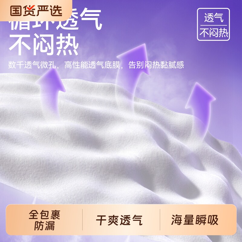 凸凸棉安睡裤女经期用防漏卫生巾透气姨妈巾安心裤拉拉裤大码官方图片