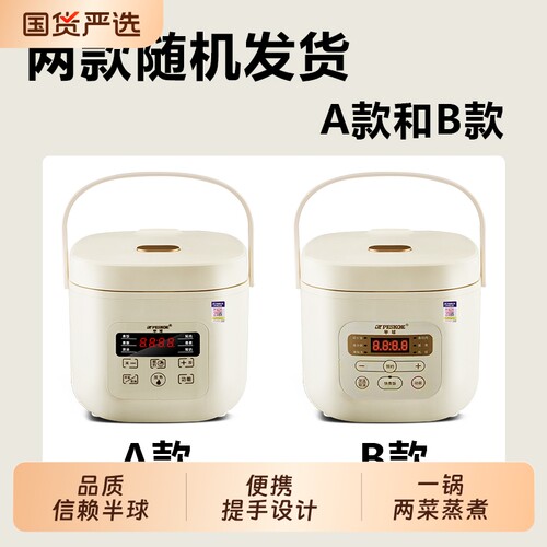 半球电饭煲新款电饭锅家用2人-3L升多功能蒸智能煮锅低糖内胆陶瓷
