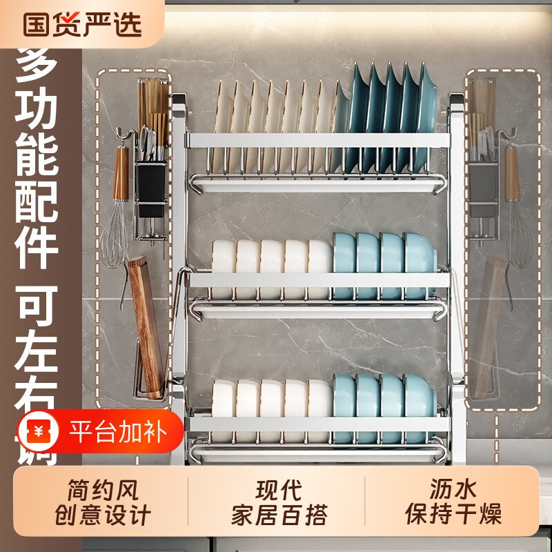 碗碟收纳架厨房置物架碗盘碗筷沥水架多功能放碗架餐具收纳盒碗柜