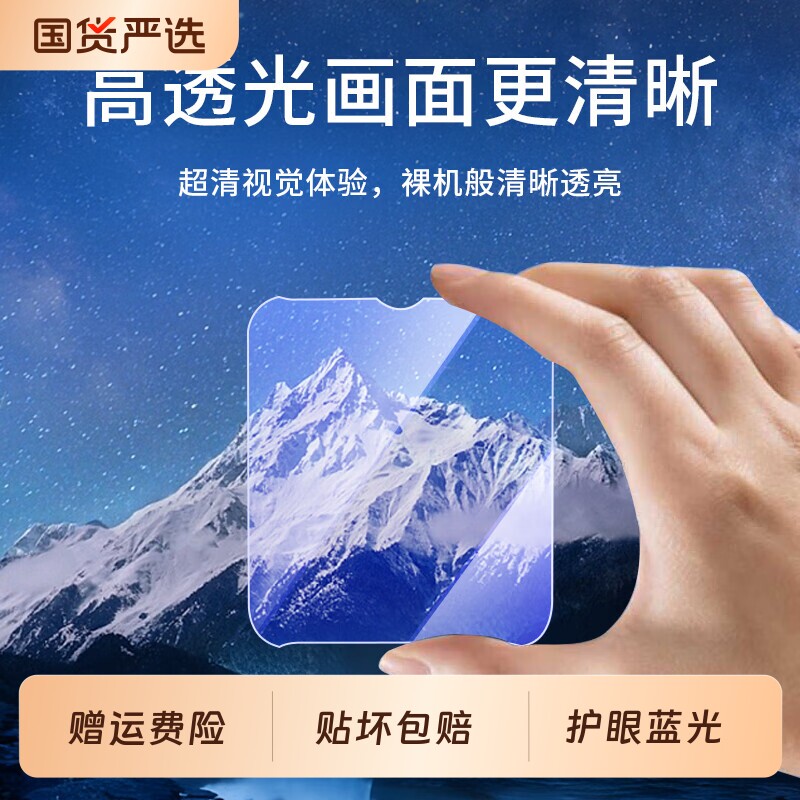 昆仑玻璃适用华为儿童手表保护膜电话膜4x钢化膜4xpro3pro贴膜3pro/3x/3s荣耀小k2屏幕新款5xpro防摔通用护眼