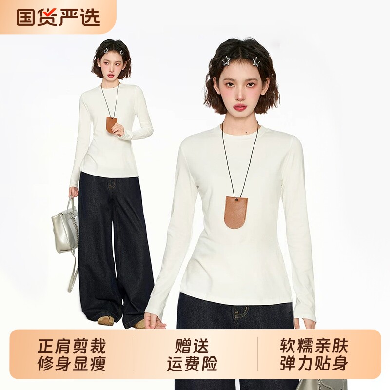 白色打底衫女薄款2026新款秋冬季纯棉圆领内搭紧身长袖高级感上衣