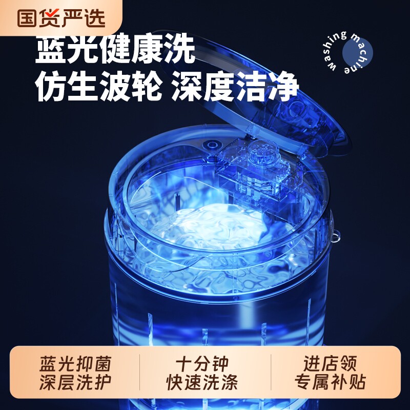 【官方正品】扬子洗衣机图片