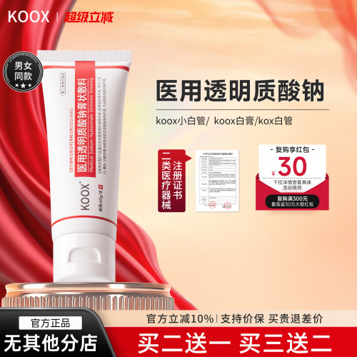 kox白管ko小白管koox白膏koox小白管kox小白管kk白管kx白膏