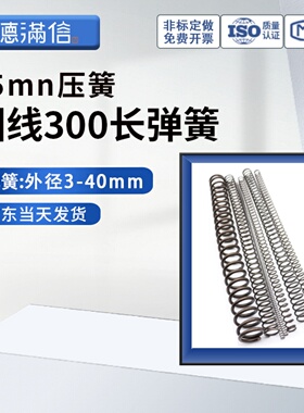 65mn压簧线簧300 圆线弹簧黑线弹簧外径3-40mm线径0.3-5.0