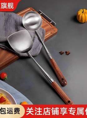 BTSM316L不锈钢加厚加长锅铲汤勺两件套木柄防烫炒菜铲子炒勺套装
