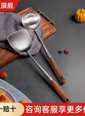 BTSM316L不锈钢加厚加长锅铲汤勺两件套木柄防烫炒菜铲子炒勺套装