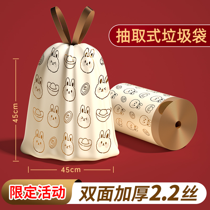 董宇辉推荐批发价免撕抽绳垃圾袋