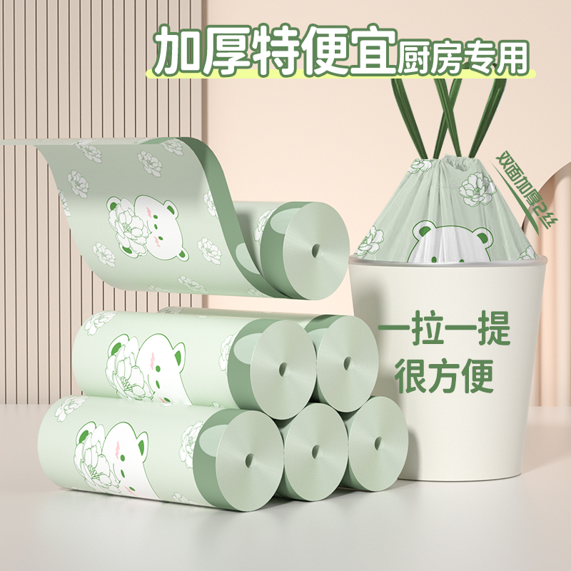 印花抽绳垃圾袋家用手提式加厚家用大号车载塑料袋特厚厨房新款