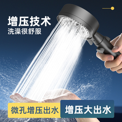 增压淋浴花洒喷头超强家用浴室热水器洗澡加压沐浴莲蓬头浴霸套装