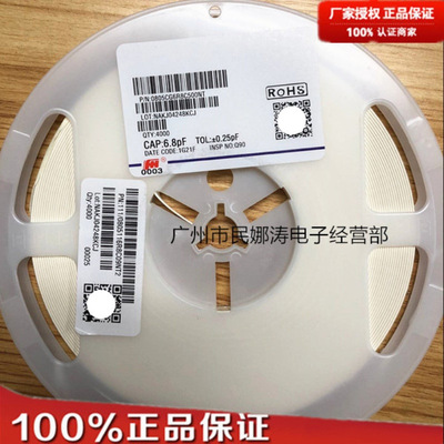 风华贴片电容0603 105K/16V 1UF 系列电容 0603B105K160NT