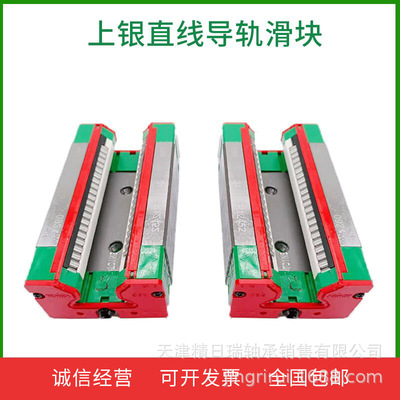 RGH45HAZAH滑块 直线轴承导轨RG45标准滑块RGH45HAZBH