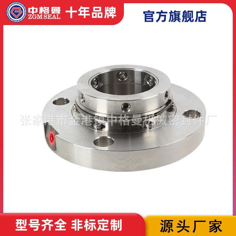 厂家直销 来样TD-OCC-90机械密封 规格齐全 品质保证