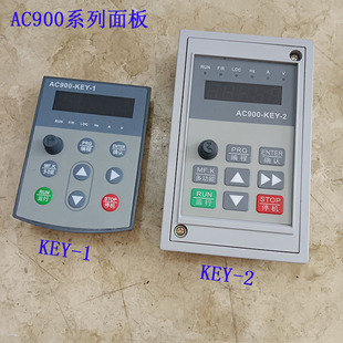 YE6000变频器操作面板AC900 KEY 全新AC900
