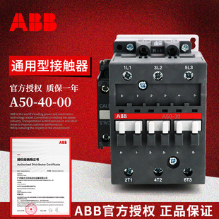 230V 60Hz A50 240V 230 50Hz 220 A系列接触器 ABB