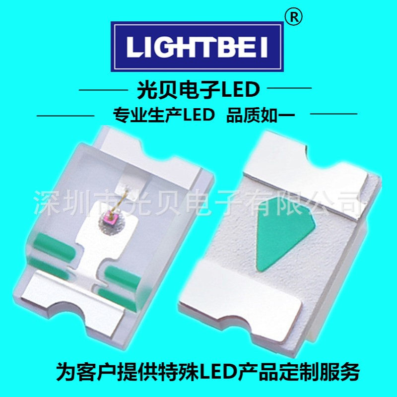 led贴片0805翠绿色2012翠绿光高亮翠绿灯led发光二极管led纯绿灯