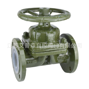 铸钢手动法兰隔膜阀 16C全衬聚四氟乙烯法兰阀阀阀 G41F46