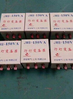 JMB-200VA300VA500VA-30KVA行灯变压器36V工地照明变压器有现货