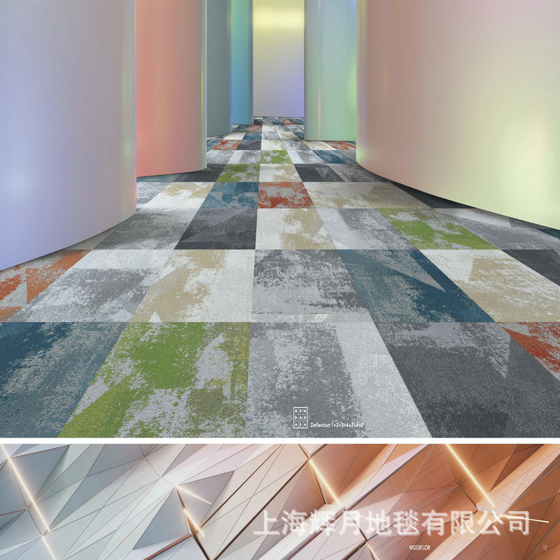 东方星月办公室地毯方块拼块条纹彩色PVC地毯会议室走道 进取系列