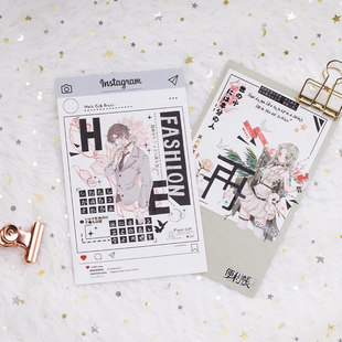 白花花打底胶手帐胶带和纸基础款手帐工具手账素材装饰贴纸卷