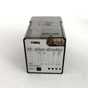 Allen Bradley 艾伦布拉德利 AB控制继电器700-HA33Z1 DC110V现货