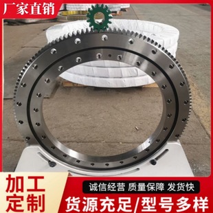 回转支承转盘无齿回转支承回转支承大小齿轮
