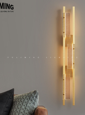 全铜创意客厅背景墙灯床头灯简约氛围书房壁灯走廊装饰灯具81096