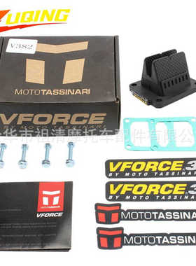 V382S簧片阀 Vforce3For YAMAHA YZ85 YZ80 DT125 2002-2015