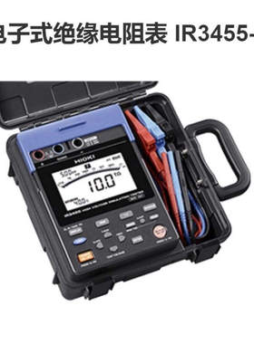 日本日置HIOKI IR3455-30电子式绝缘电阻表5kV高压绝缘电阻计