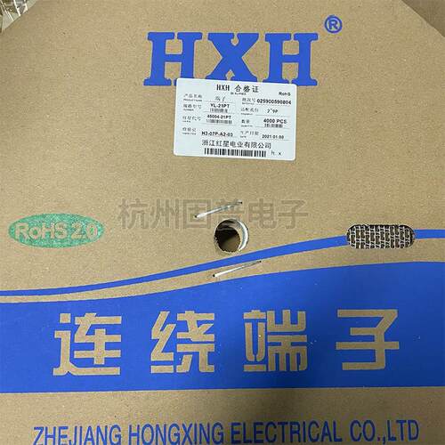 红星接插件YL-21PT YL-PT连带压线端子 HX45004-21PT 4000只/盘