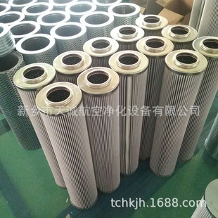 滤芯液压油滤芯 A00 H6XL 2.0058