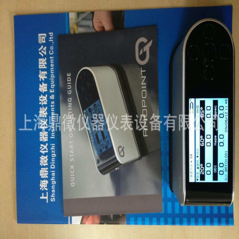 RHOPOINT IQ20/60/85光泽度仪