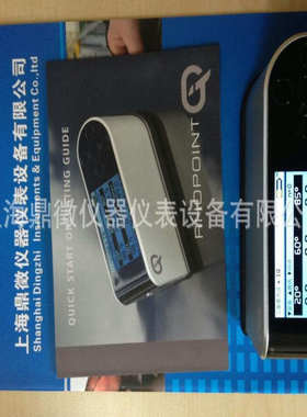 RHOPOINT IQ20/60/85光泽度仪