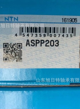 ASPP203  XRT带座轴承  XRT外球面轴承  XRT轴承