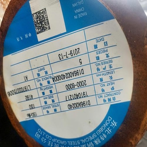 现货连云港15CrMo圆钢厂家常州15CrMoA 15CrMoG高压合金圆钢