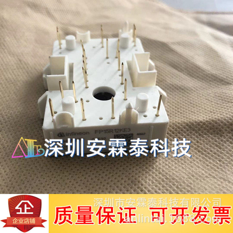 FP15R12KE3 功率模块IGBT模块15A-1200V  现货 BOM电子元件配单