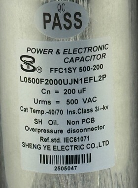 500vac 200uf 薄膜电容 交流滤波 86x240mm 全新现货 sy 胜业