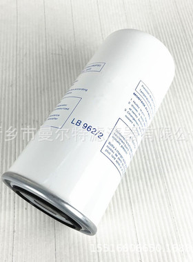 机油油滤SA-132W滤芯91107-012螺杆压缩机油格滤清器过滤器设备