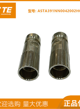 TE泰科M23连接器623信号接头航空插头伺服电机接头10芯母头ASTA