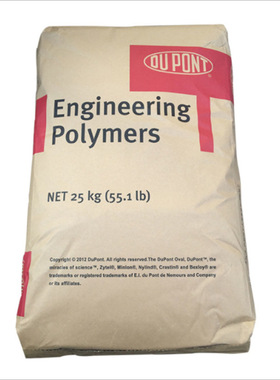 PA6T/66  HTNFR52G45NHF NC010  45%玻纤无卤阻燃 高流动性