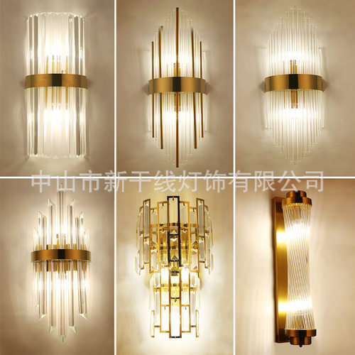 现代简约小蛮腰轻奢壁灯酒店创意卧室灯床头楼梯过道水晶led灯具
