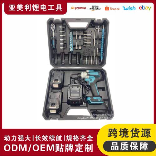 批发大功率充电扳手锂电多功能工具套装家用冲击扳手电动风炮厂家