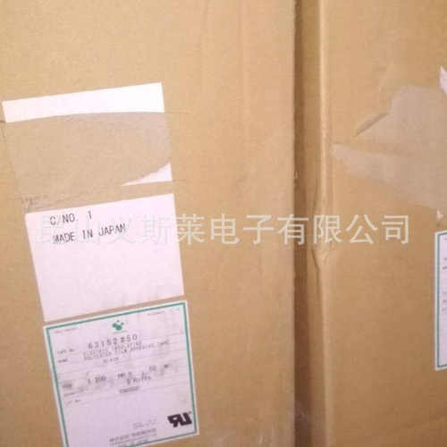 寺岗631S2#50 高温胶带 变压器绝缘胶带 汽车、手机电子电器