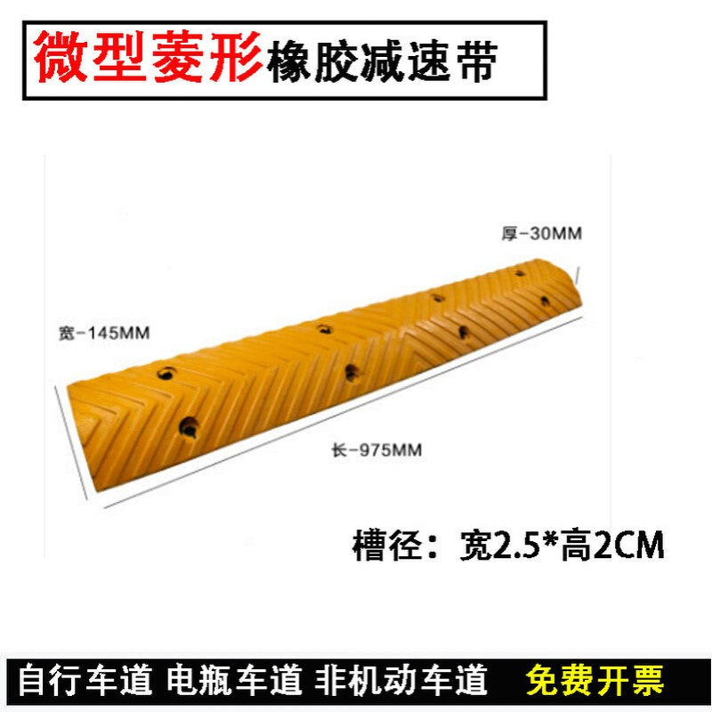 非机动车道橡胶微型减速带摩托车减速垄小型车辆道路减速垄缓冲带